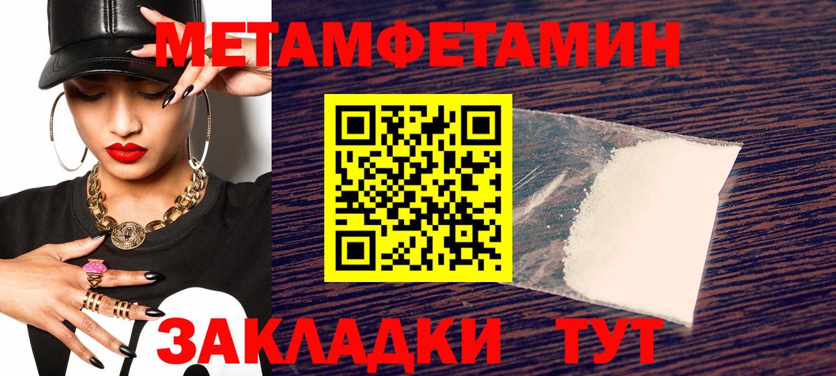 Амфетамин Premium  дарк нет формула  Ессентуки  Вход с VPN  Амфетамин 