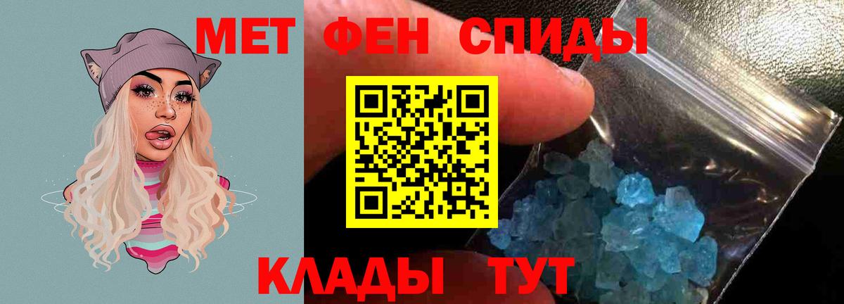 Ессентуки  Cocaine  Вход с VPN  ГАШ  Лсд 25  Каннабис  Меф кристаллы 