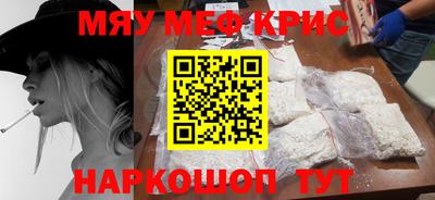 круглые Лесосибирск