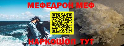 амфетамин Ливны
