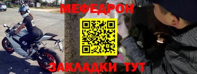 кристаллы Ликино-Дулёво