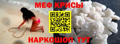 круглые Лесосибирск
