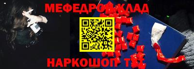 амфетамин Ливны