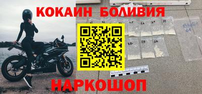 круглые Лесосибирск