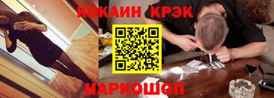 амфетамин Ливны
