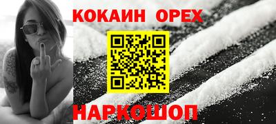 круглые Лесосибирск
