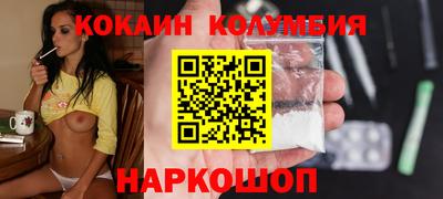 кристаллы Ликино-Дулёво