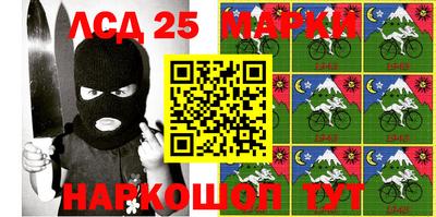 амфетамин Ливны