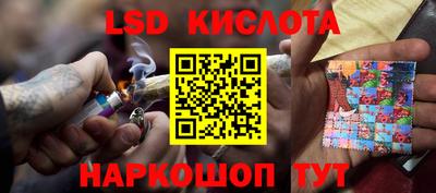 круглые Лесосибирск