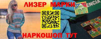 кристаллы Ликино-Дулёво