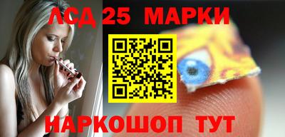 амфетамин Ливны