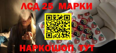 круглые Лесосибирск