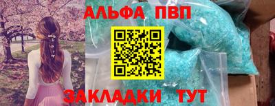 амфетамин Ливны