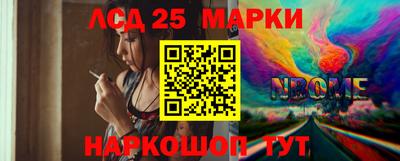 круглые Лесосибирск