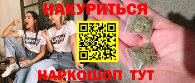 амфетамин Ливны