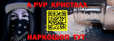 кристаллы Ликино-Дулёво