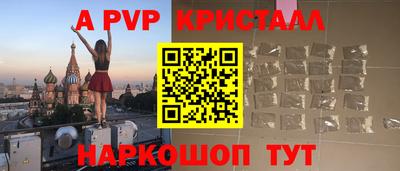 кристаллы Ликино-Дулёво