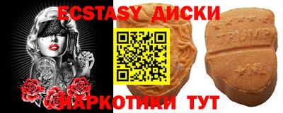 круглые Лесосибирск