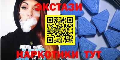 кристаллы Ликино-Дулёво
