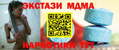 амфетамин Ливны