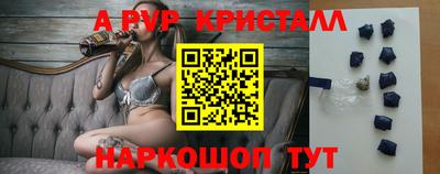кристаллы Ликино-Дулёво