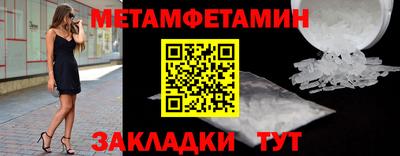 амфетамин Ливны
