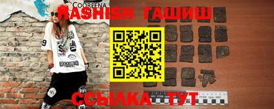 амфетамин Ливны