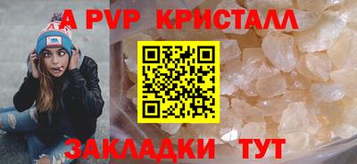кристаллы Ликино-Дулёво