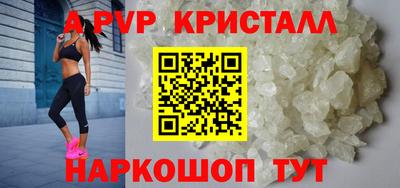 амфетамин Ливны
