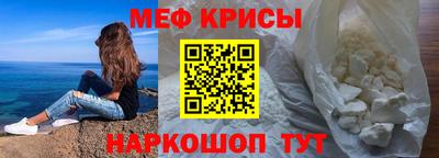 амфетамин Ливны
