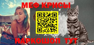 амфетамин Ливны