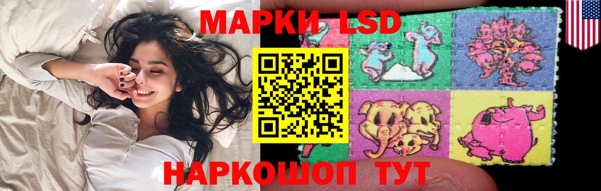 Лсд 25 экстази ecstasy Ессентуки
