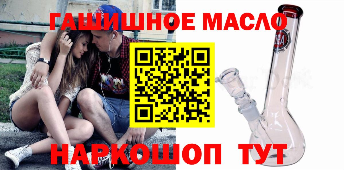 Дистиллят ТГК Wax Ессентуки