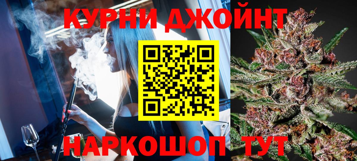 Конопля индика  Вход с VPN  Ессентуки  Конопля SATIVA & INDICA  Марихуана планчик 